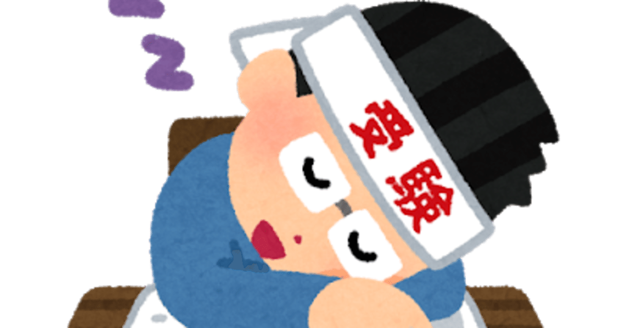 日本の高校生が失ったものそれは積極性 野呂 一郎 Note