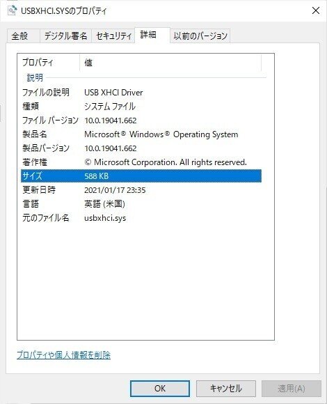 玄人志向 USB3.0RA-P4-PCIE を設定してみた|じゅん 玄人志向 USB3.0RA-P4-PCIE を設定してみた|じゅん