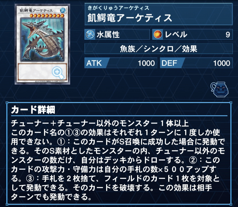 サイバーデッキパーツ 遊戯】サイバー・ドラゴン デッキパーツ通販ならカードラボ！品