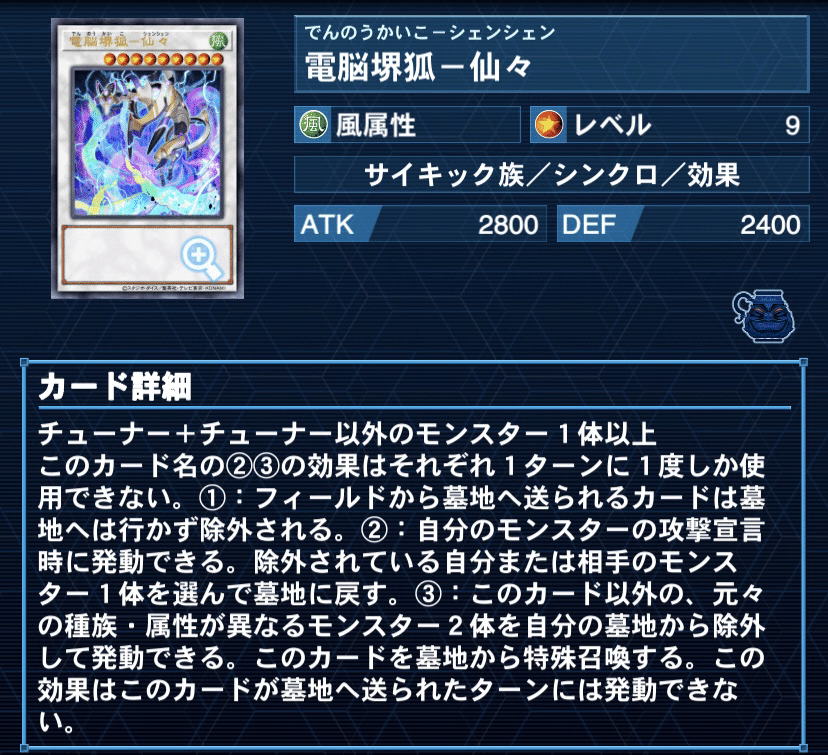 サイバーデッキ 11121 遊戯王 サイバードラゴンデッキ 大量デッキパーツ 各50枚 - メルカリ