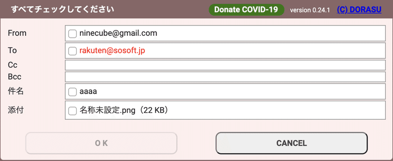Chromeで入れてる拡張機能について くろひつじ Note