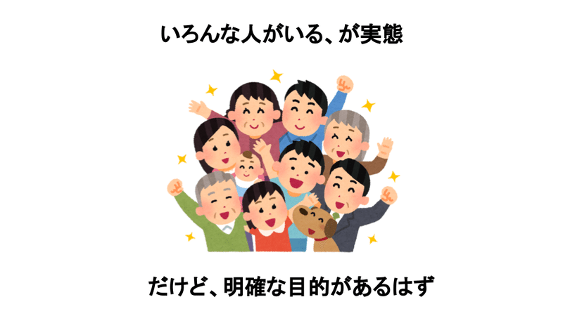 2021-05-27_ホームページ運営委員会議 (11)