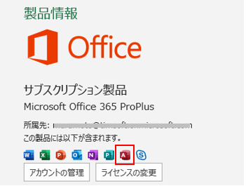 Excel で Access 無料 を利用する Excel 業務アプリ大学 Note
