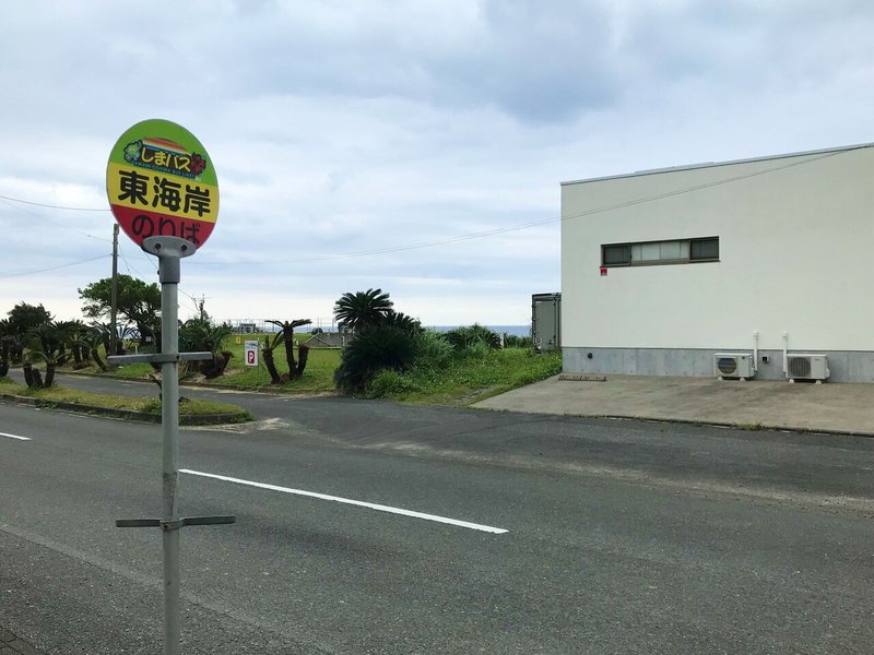 車なし女の鹿児島 奄美大島ひとり旅 ２泊３日 Ayumi Note