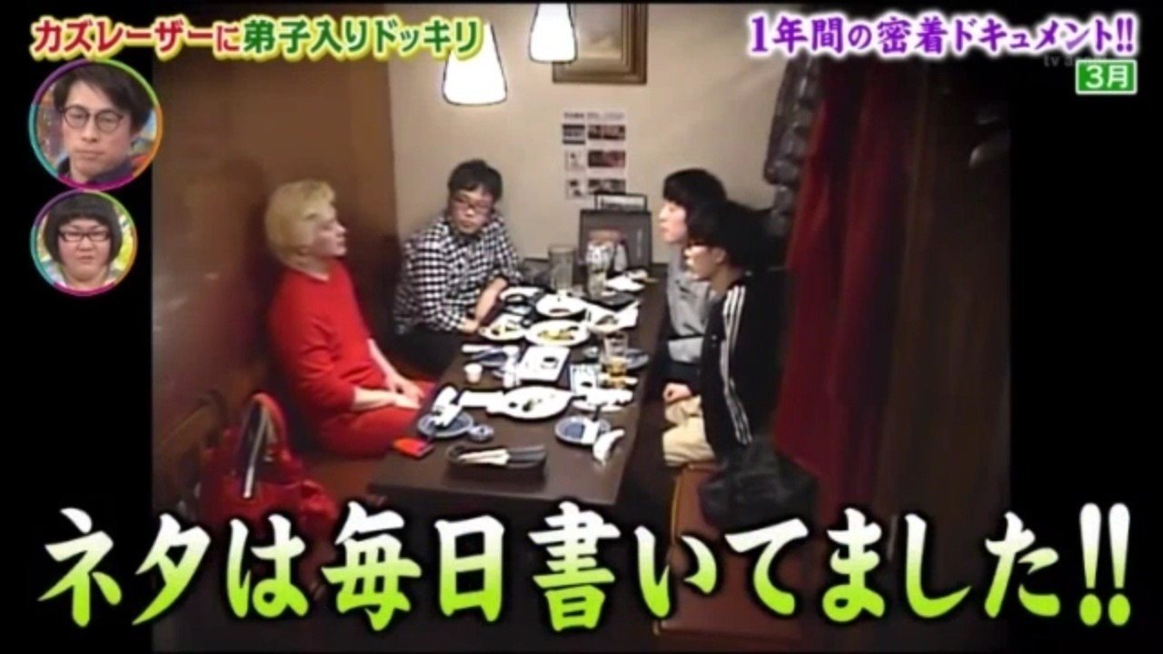 嘘のないひと Yu Uchi Note 嘘のないひと Yu Uchi Note