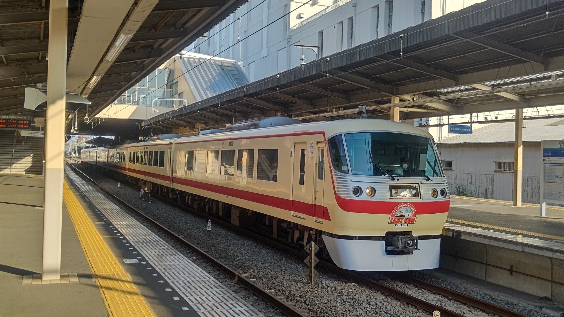 2021年5月29日 New Red Arrow Classic レッドアロークラシック のち 人生初の ぎょうざの満洲 レールスター けんたろう Note
