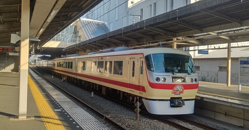 2021年5月29日~NEW RED ARROW CLASSIC (レッドアロークラシック) のち、人生初の 「ぎょうざの満洲」 ~