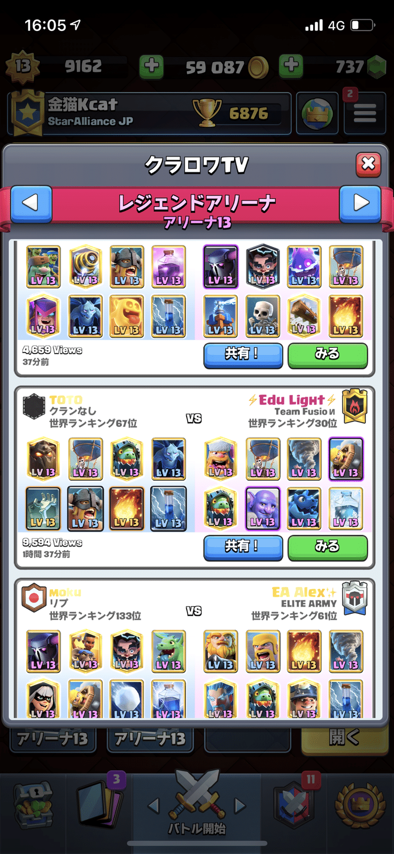 君は天界にいけない 天界に行きたい君への完全マニュアル コータ Kcat Goldcat Note 君は天界にいけない 天界に行きたい君への完全マニュアル コータ Kcat Goldcat Note