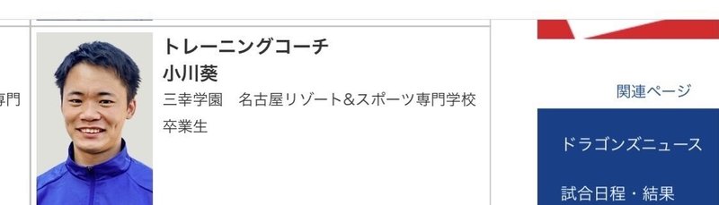 小川葵ってこういうやつです ミント Note