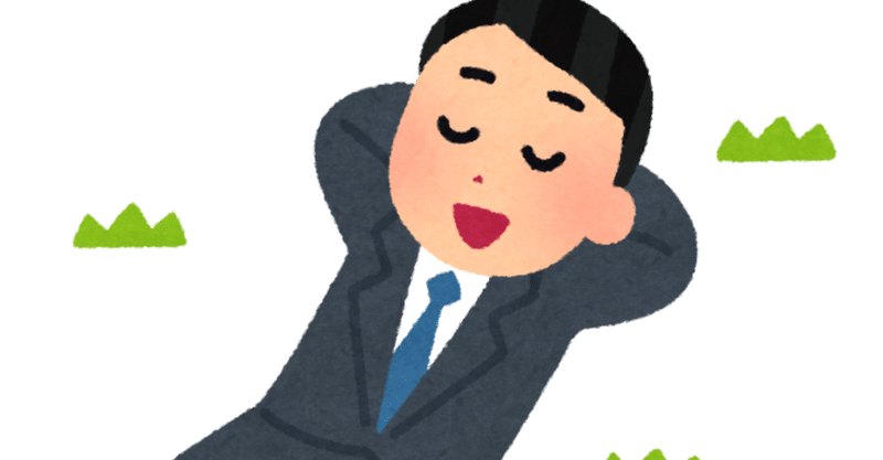 オンライン研修中の休憩残り時間タイマー 簡単 シンプル ろおず のおと 水流幸一 Note オンライン研修中の休憩残り時間タイマー 簡単 シンプル ろおず のおと 水流幸一 Note
