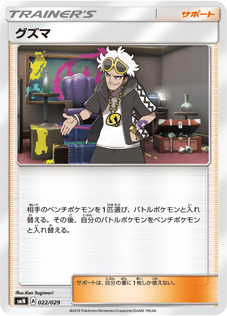 エクストラ 嫁ポケが強ければ強いほど楽しいんだよなぁ Wamo Note エクストラ 嫁ポケが強ければ強いほど楽しいんだよなぁ Wamo Note