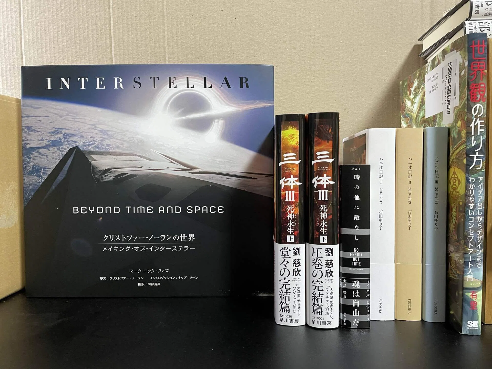 5月に買った本②｜こむこむ