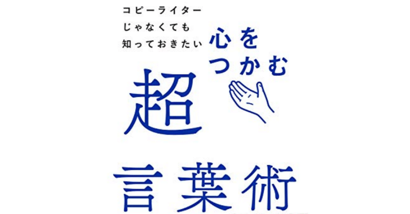 今なら言えます 言葉が大好きだー と Miri Momose Note 今なら言えます 言葉が大好きだー と Miri Momose Note