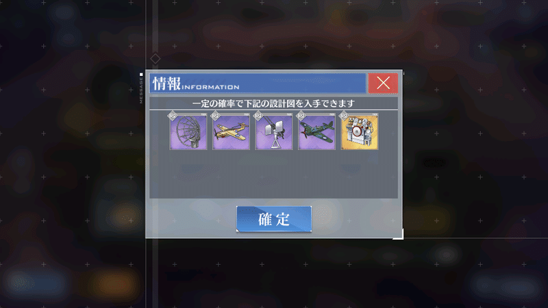 アズレン 強化油圧舵 こちらも掘らねば無作法というもの 青いプレイヤー Note