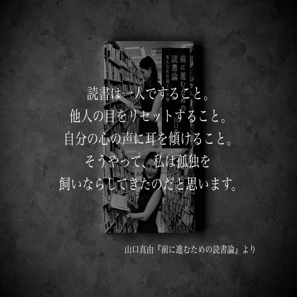 光文社 - あなたは誤解されている 誤解された歎異抄 (光文社文庫 う 9-1) | 梅原 猛 |本 | 通販