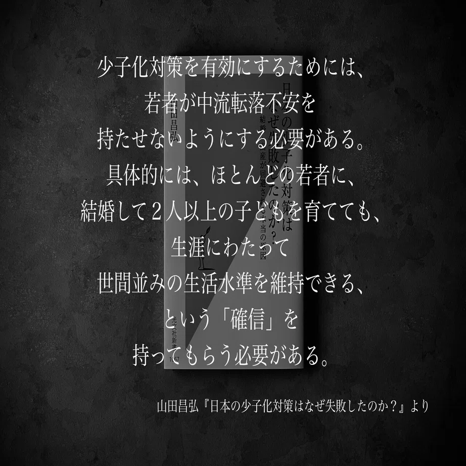 名言集】光文社新書の「#コトバのチカラ」 vol.60｜光文社新書