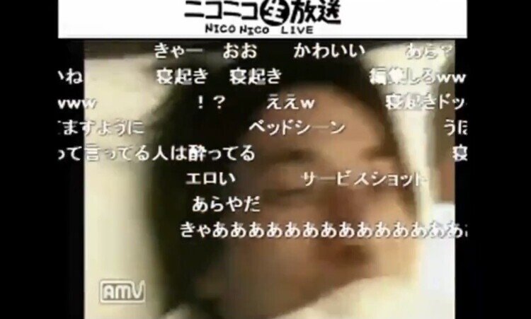 西村博之ガチ恋勢 とは何なのか やだこ Note