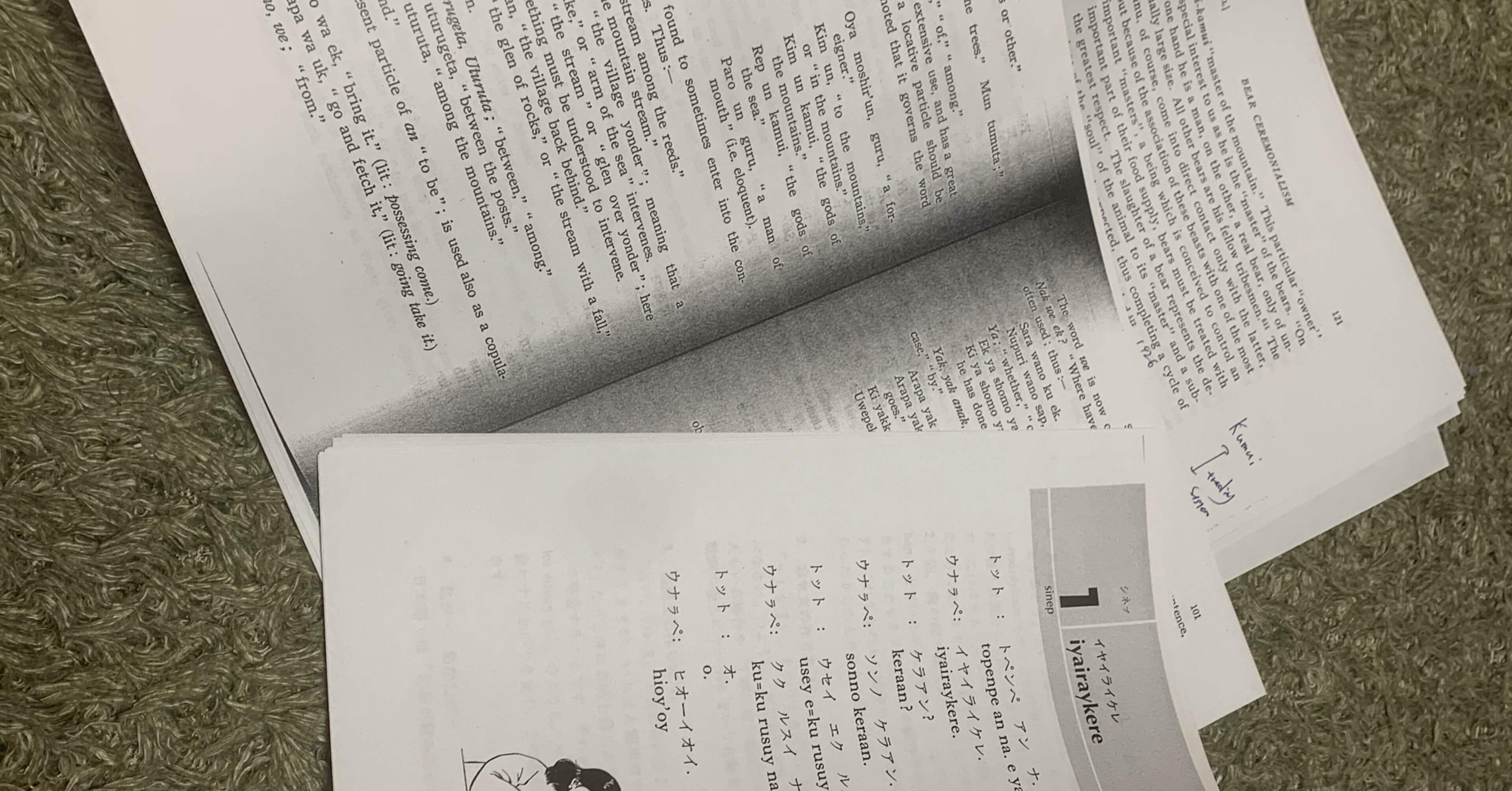 数年ぶりに開講されたアイヌゼミ 谷村 一成 Note