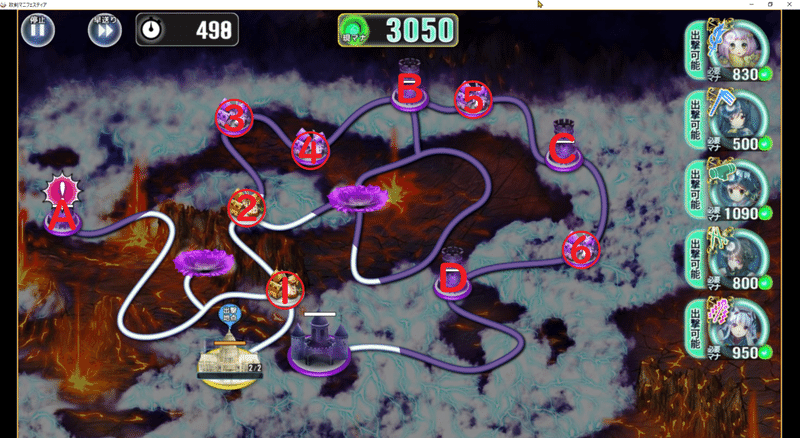 政剣マニフェスティア Steam総理向け C2 K到達ガイド いしころ Note 政剣マニフェスティア Steam総理向け C2 K到達ガイド いしころ Note