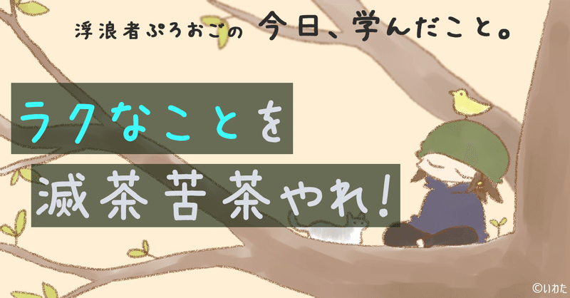 生きるのがしんどい方へ の定番タグ記事一覧 Note つくる つながる とどける