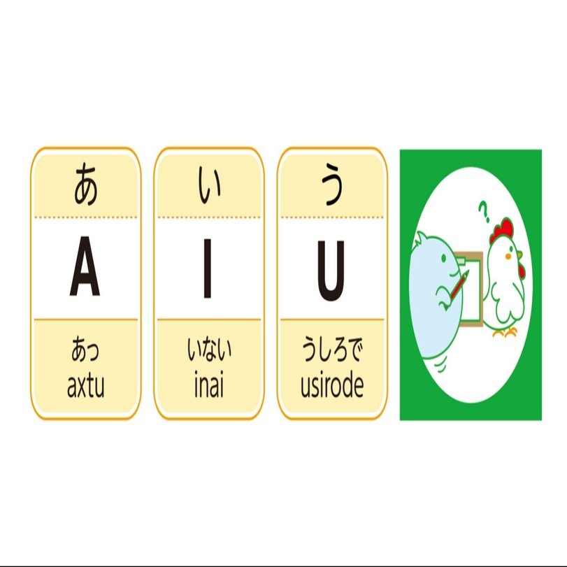 ローマ字入力表 鈴木 暁久 Note