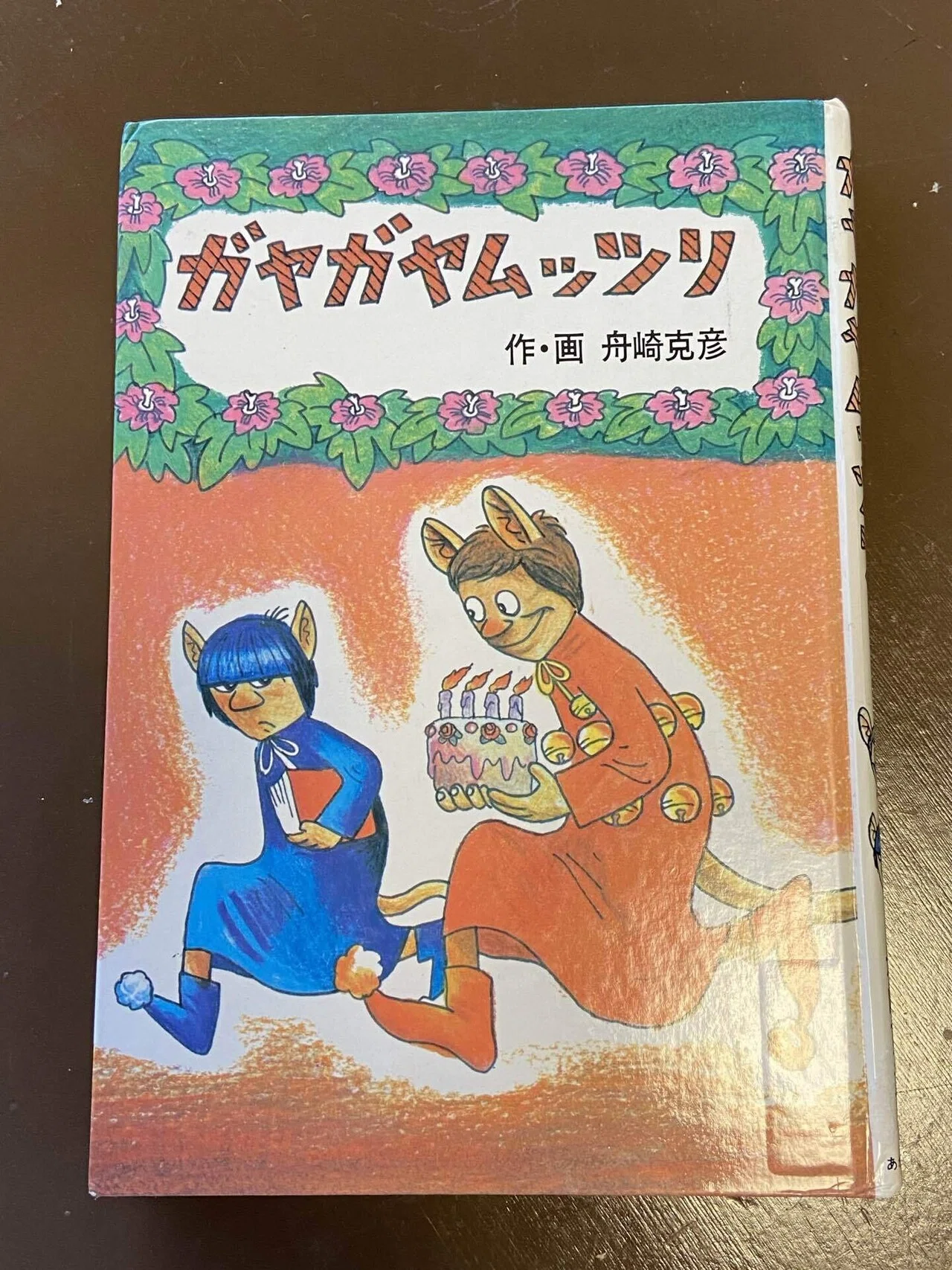 ガヤガヤムッツリ｜madekara cafe さっつん