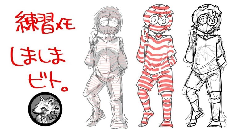 やさしい人物画 の新着タグ記事一覧 Note つくる つながる とどける