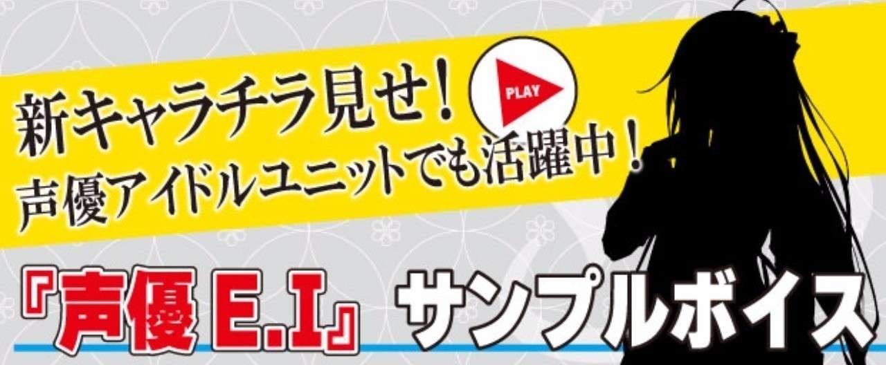 原鶴_チラ見せ_ヘッダー