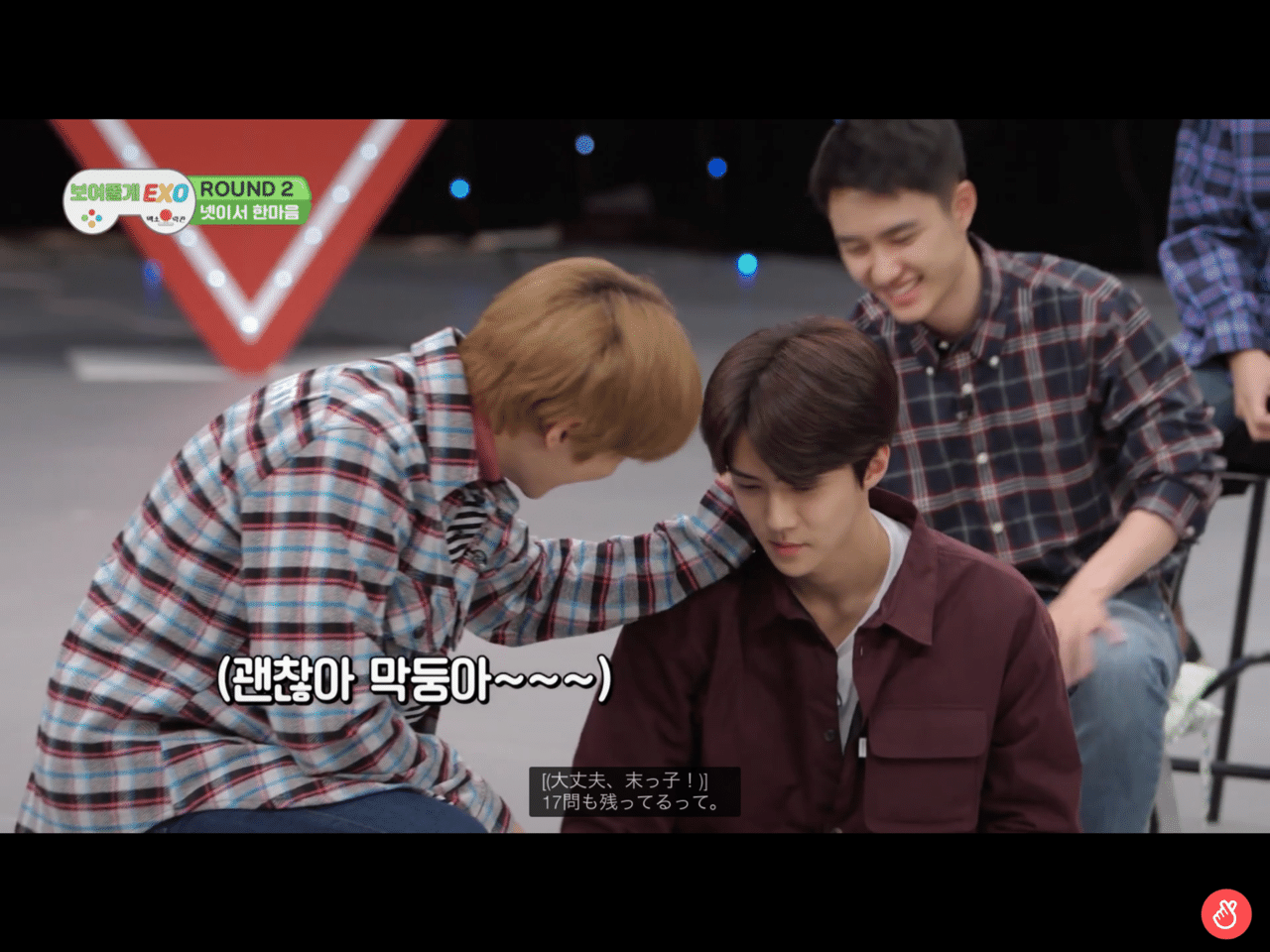 Exo Arcade Season2予告 塩 Note