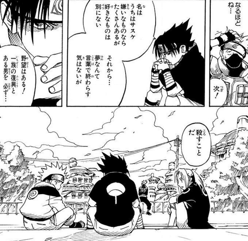 ヤンキーの参拝 あんちょび Note