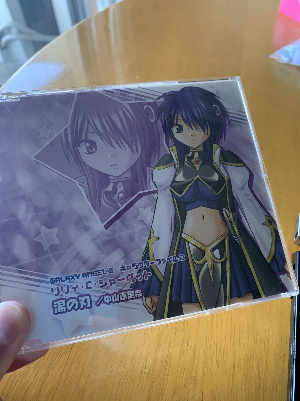 Hard Ff Beats 非公式 Dig編 Galaxy Note