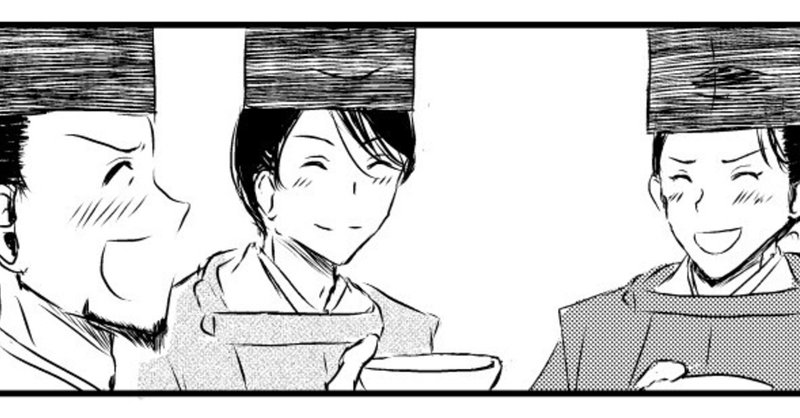 大鏡 の新着タグ記事一覧 Note つくる つながる とどける