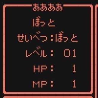 コピペで作る Twitter 自動定期リツイートツール Google Spreadsheet Google Apps Script Gas ああああ Note