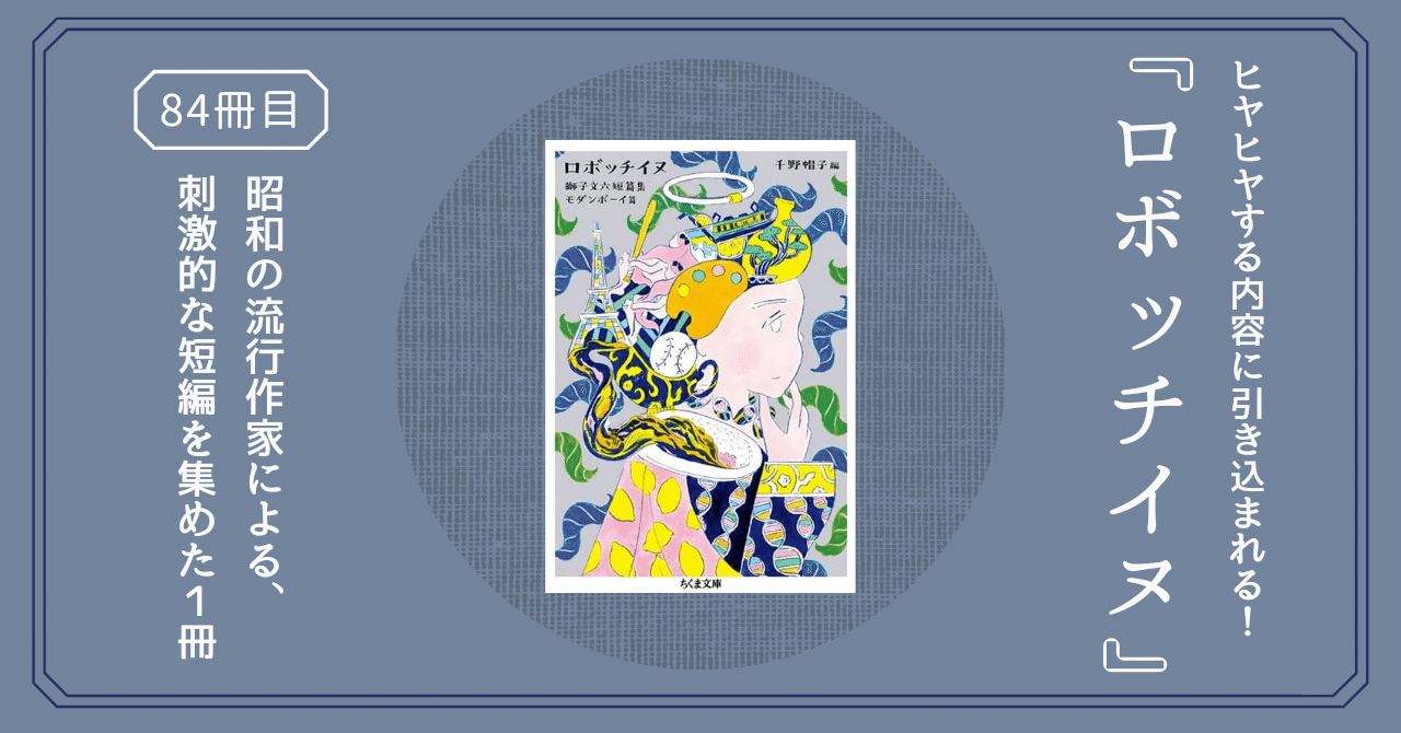 Amazon.co.jp: 獅子文六全集 全16巻セット : 獅子 文六: 本 獅子