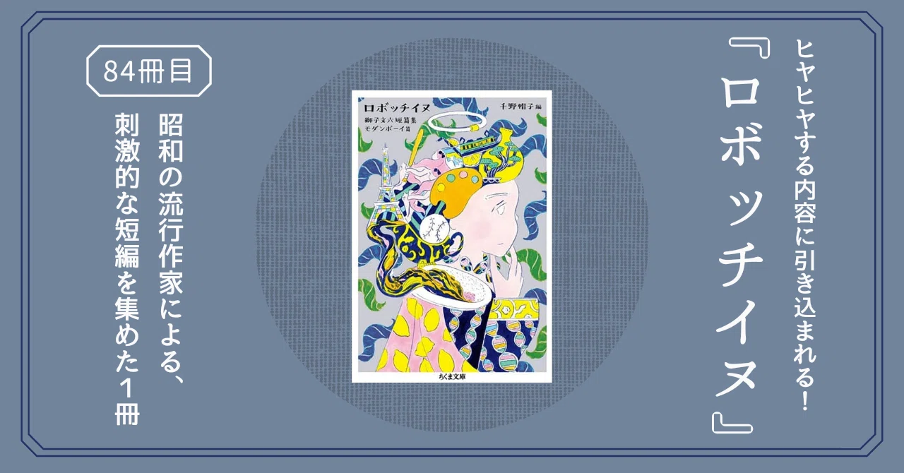 獅子文六新潮文庫7冊セットです。 Amazon.co.jp: 獅子文六全集 全16巻セット : 獅子 文六: 本