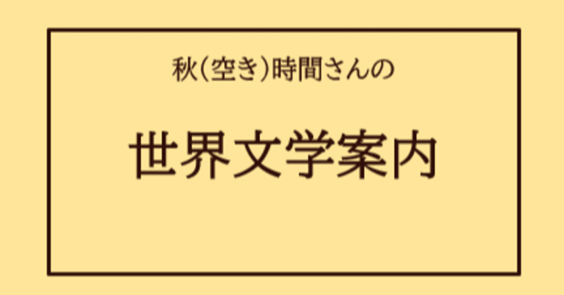 ゾラ の新着タグ記事一覧 Note つくる つながる とどける ゾラ の新着タグ記事一覧 Note つくる つながる とどける