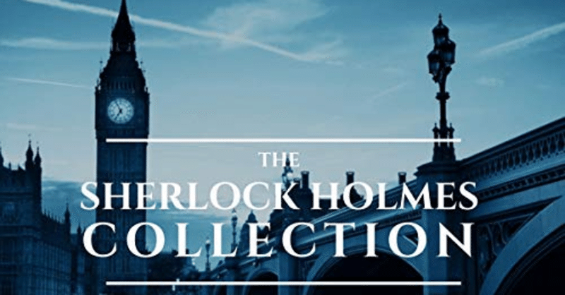 原書 Sherlock Holmes：Kindle・Audibleの買い方（注意書き付）