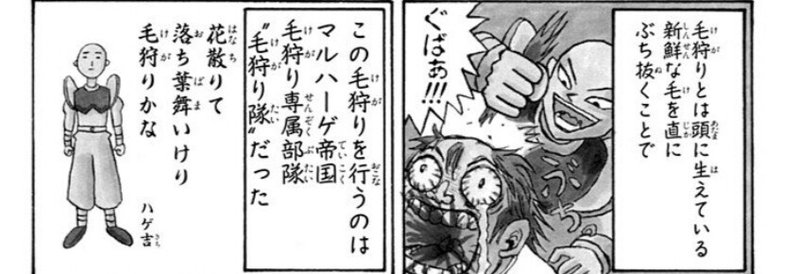 ゲーセンでの出会いについてのお話 母ェ Note