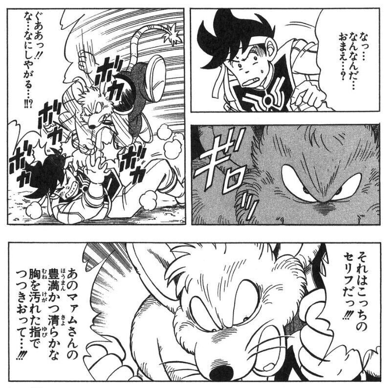 はじめてのチウ ダイの大冒険を語りたい 第26回 5 29 土 第34話 Choka Lute Note