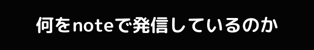 h1バナー (1)