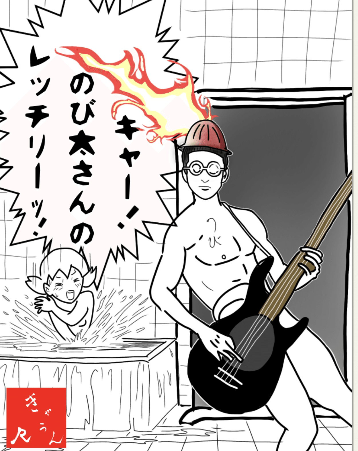 サービスカット 祭りバージョン ある Note