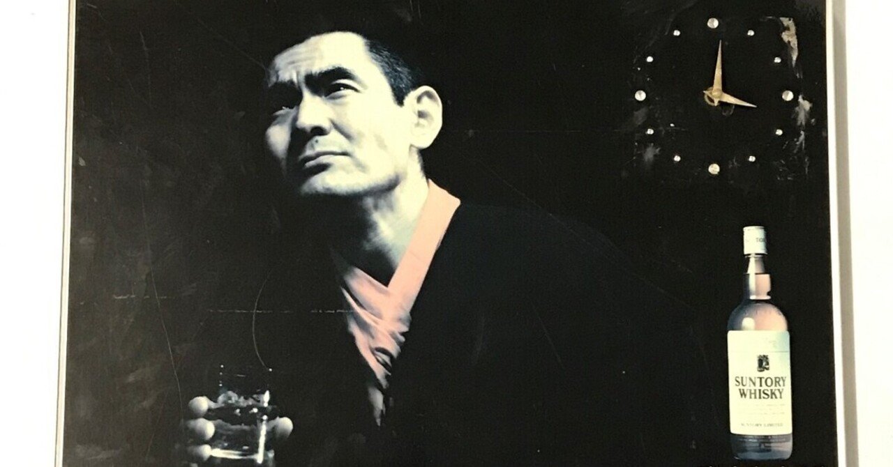 サントリー 国産第一号「白札」 復刻ボトル （SUNTORY】ホワイト