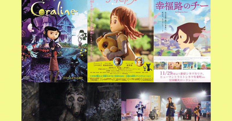 驚愕 ちえりとチェリー の中村誠監督最新作 星は巡る 仮 の製作陣が豪華すぎる ネジムラ アニメ映画ライター Note 驚愕 ちえりとチェリー の中村誠監督最新作 星は巡る 仮 の製作陣が豪華すぎる ネジムラ アニメ映画ライター Note