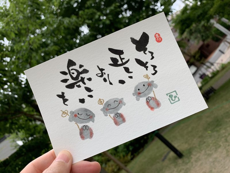 No 23 そろそろ正しいより楽しいを 青地 広信 Note