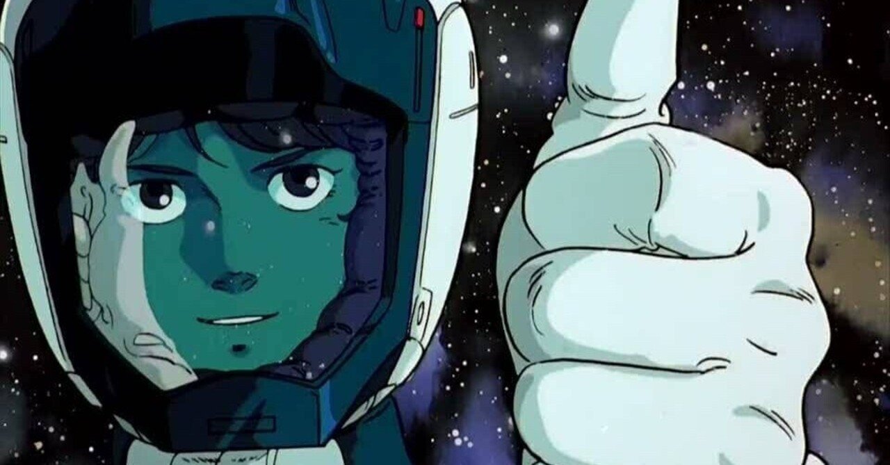 ガンダム祭・・・Zガンダムを観る。*ネタバレ有注意*｜ユキ