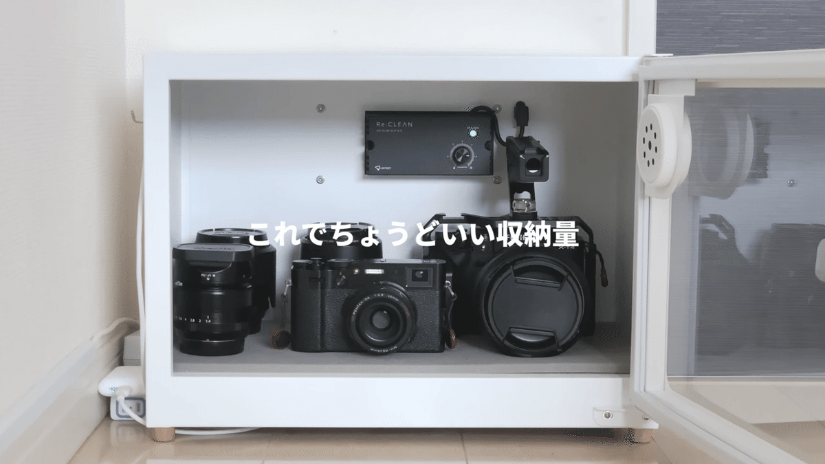 1万円以下で買える白くてコンパクトな防湿庫｜Harushika