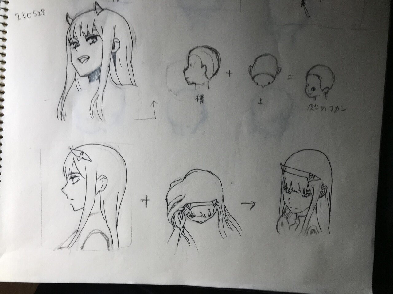 最速 アニメ私塾 最速 アニメ私塾
