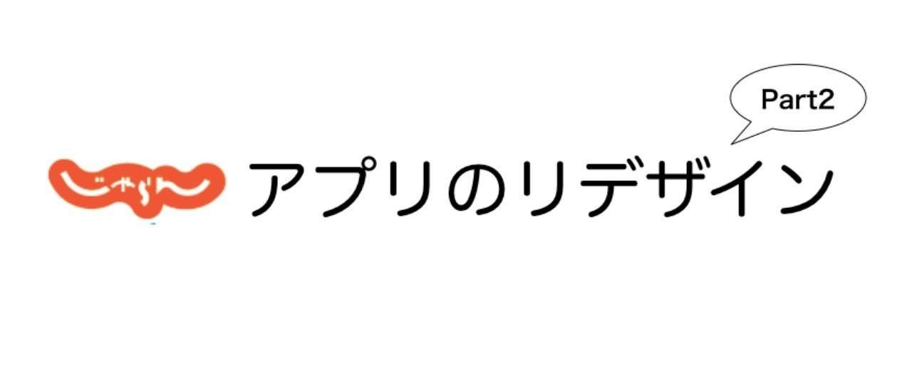 スクリーンショット_2017-12-02_19.49.23