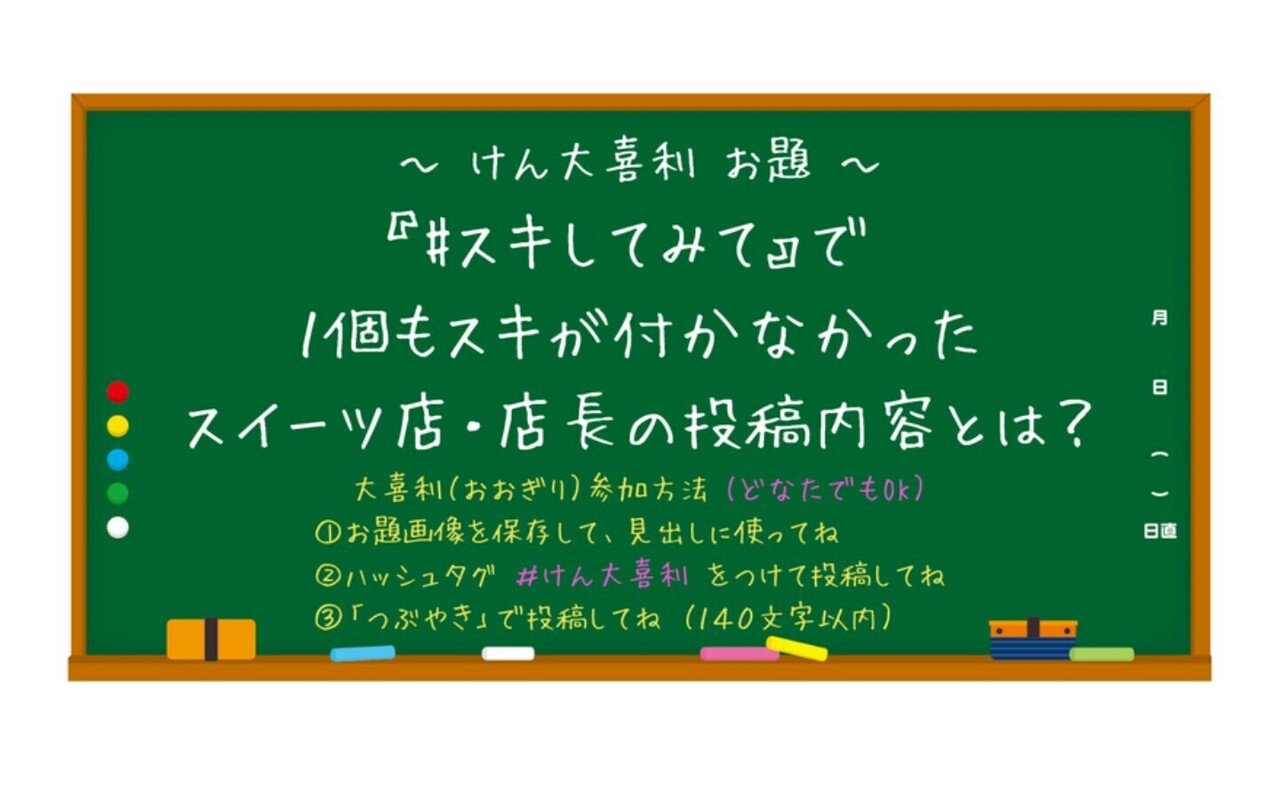 スイーツ への言葉だけ では語り尽くせないあふれる想い わざわざ足を運んで買いに来ていただけるお客様への感謝 愛情 おいしいと言って貰えたときの恍惚感 両想いであって欲しい まるで夜中に書いた長文のラブ とうちゃんきりん Note