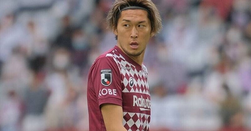 かわあいがく 大学生サッカーアナリスト の21年のノート Note かわあいがく 大学生サッカーアナリスト の21年のノート Note